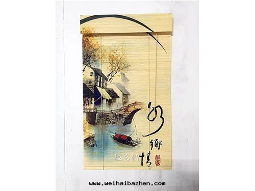 竹(zhú)帘(lián)-(6)