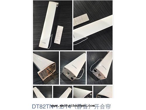 電(diàn)動(dòng)窗(chuāng)帘(lián)开合電(diàn)機(jī)