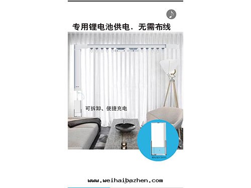 電(diàn)動(dòng)窗(chuāng)帘(lián)开合電(diàn)機(jī)