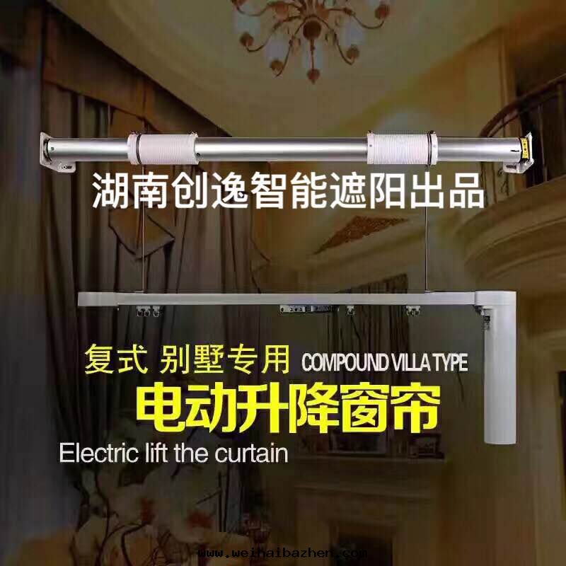電(diàn)動(dòng)窗(chuāng)帘(lián)开合電(diàn)機(jī) (1)