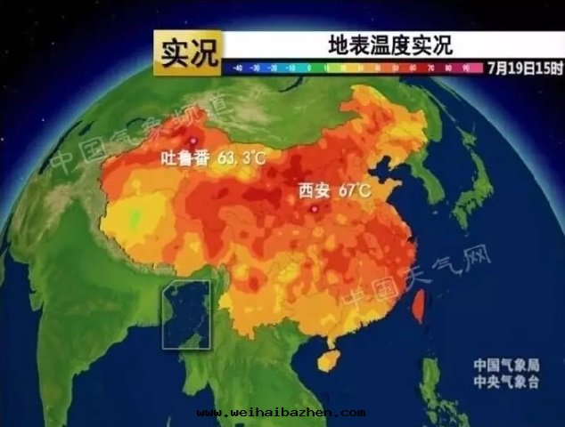 地表(biǎo)温(wēn)度(dù)状況图(tú)